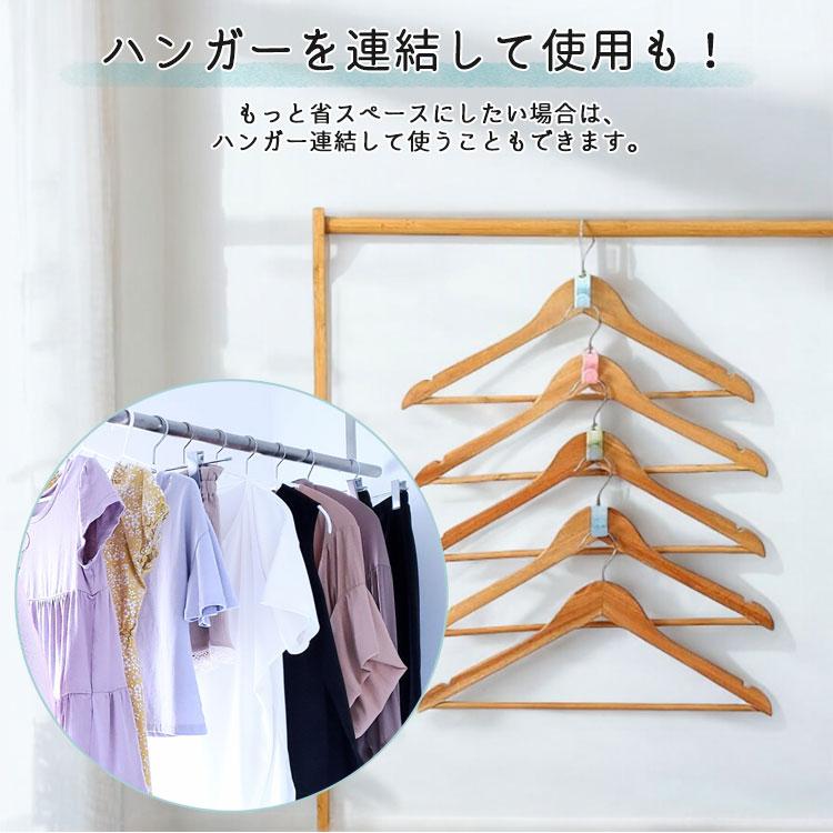 同色10個セット ハンガーフック 連結 ジョイント コネクター 連結