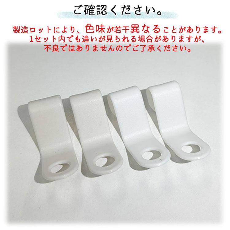 同色10個セット ハンガーフック 連結 ジョイント コネクター 連結