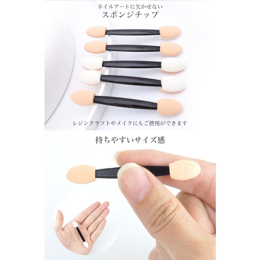 ネイルツール スポンジチップ 50本セット セルフネイル ジェルネイル