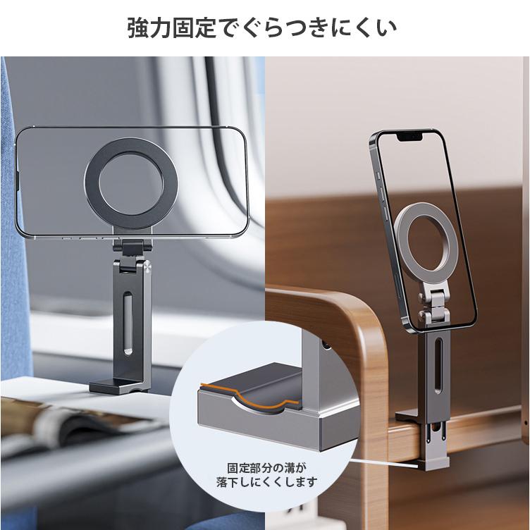 マグネットスマホホルダー MagSafe対応 クランプ式 スマホスタンド 金属リング付属 折り畳める 整 携帯スタンド 卓上用 車載用 旅行用 携帯便利 |  | 07