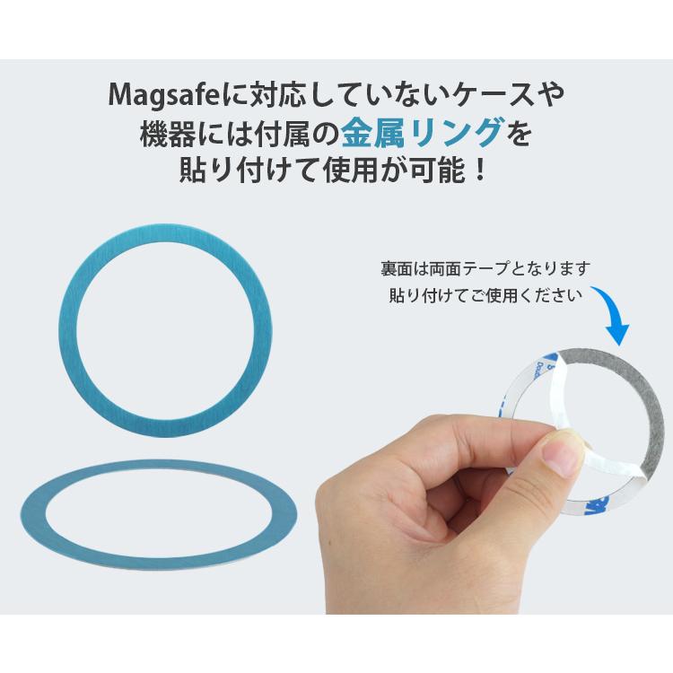 マグネットスマホホルダー MagSafe対応 クランプ式 スマホスタンド 金属リング付属 折り畳める 整 携帯スタンド 卓上用 車載用 旅行用 携帯便利 |  | 09