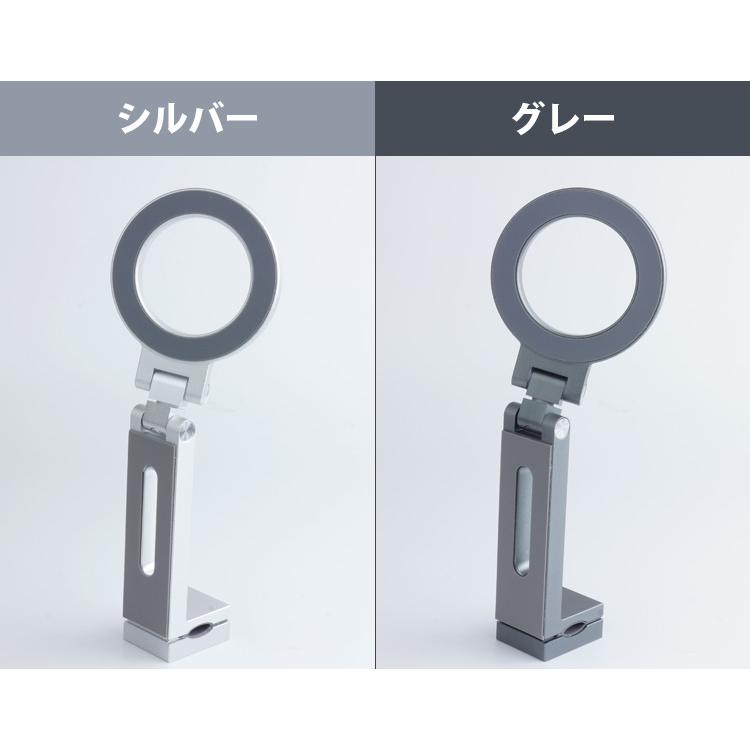 マグネットスマホホルダー MagSafe対応 クランプ式 スマホスタンド 金属リング付属 折り畳める 整 携帯スタンド 卓上用 車載用 旅行用 携帯便利 |  | 10