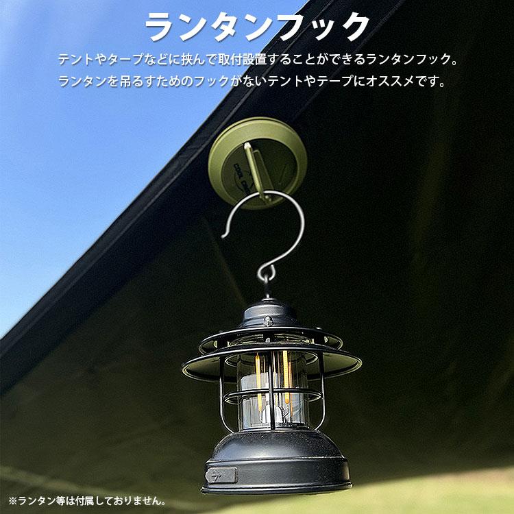 ランタンフック マグネット フック 磁石 テント タープ 挟んで固定