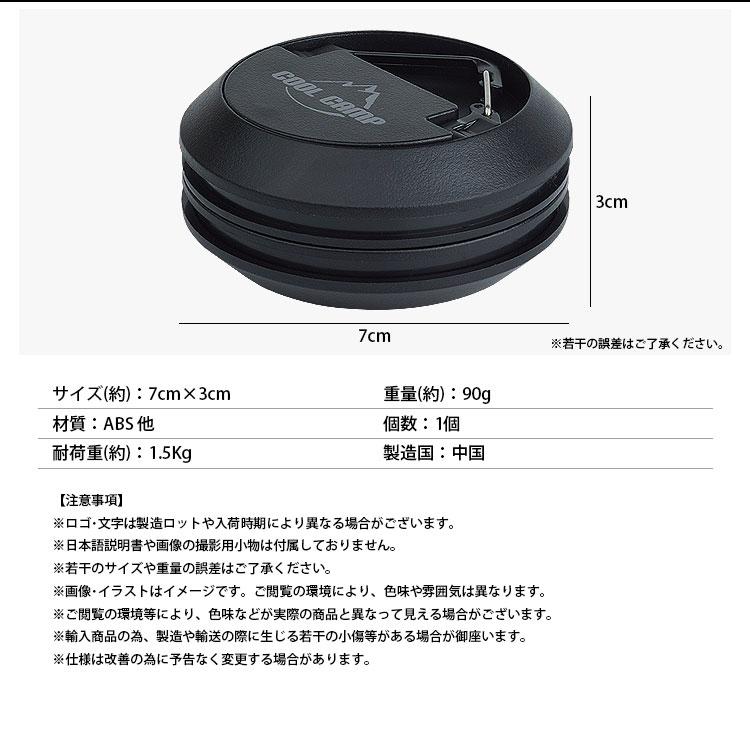 ランタンフック マグネット フック 磁石 テント タープ 挟んで固定