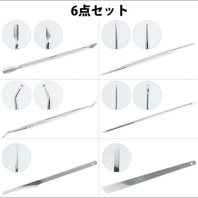 ネイル道具一式。値下げ交渉可。授業で使用していたので多少汚れや傷ございます。 ネイルケア 6点セット メタルプッシャー ネイル クリーナー