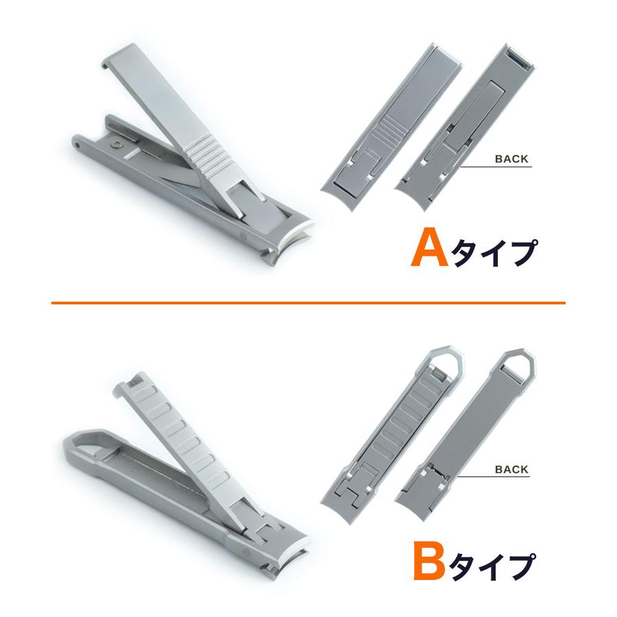 爪切り 携帯用 薄い 折りたたみ ステンレス コンパクト 小型 軽量