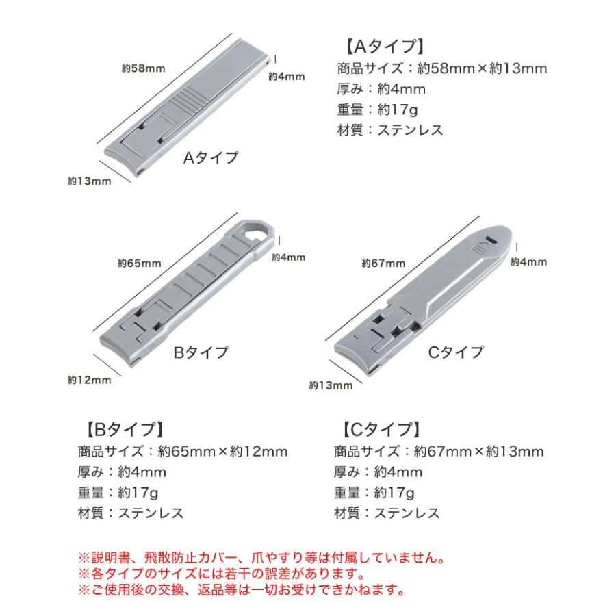 爪切り 携帯用 薄い 折りたたみ ステンレス コンパクト 小型 軽量