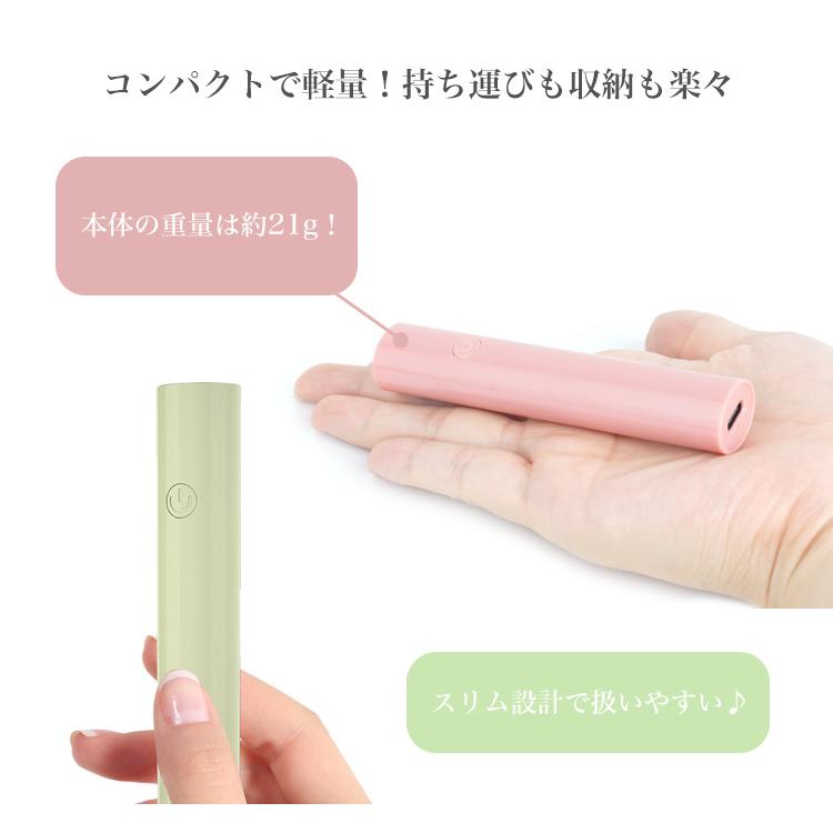 ネイル LEDライト充電式 硬化 UVライト ジェルネイルライト レジン