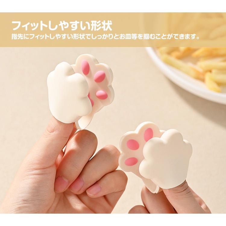 指先 ミトン 猫 肉球 鍋つかみ 2個セット 可愛い 指 小型 コンパクト
