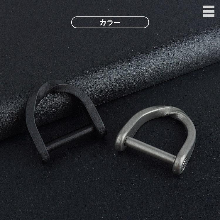 キーホルダー Dリング キーリング チタン合金 シャックル カギ 鍵