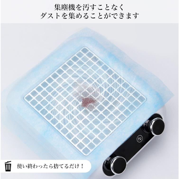 ネイルダスト フィルター ペーパー 交換用 100枚 集塵機 ダスト