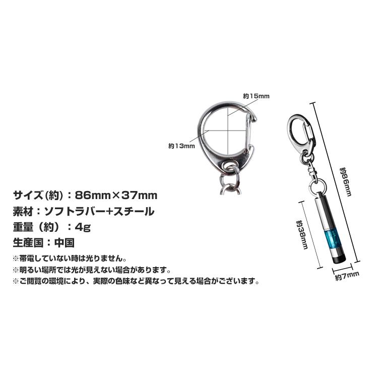 静電気除去 キーホルダー 2個セット キーリング 車 静電気 光るドア