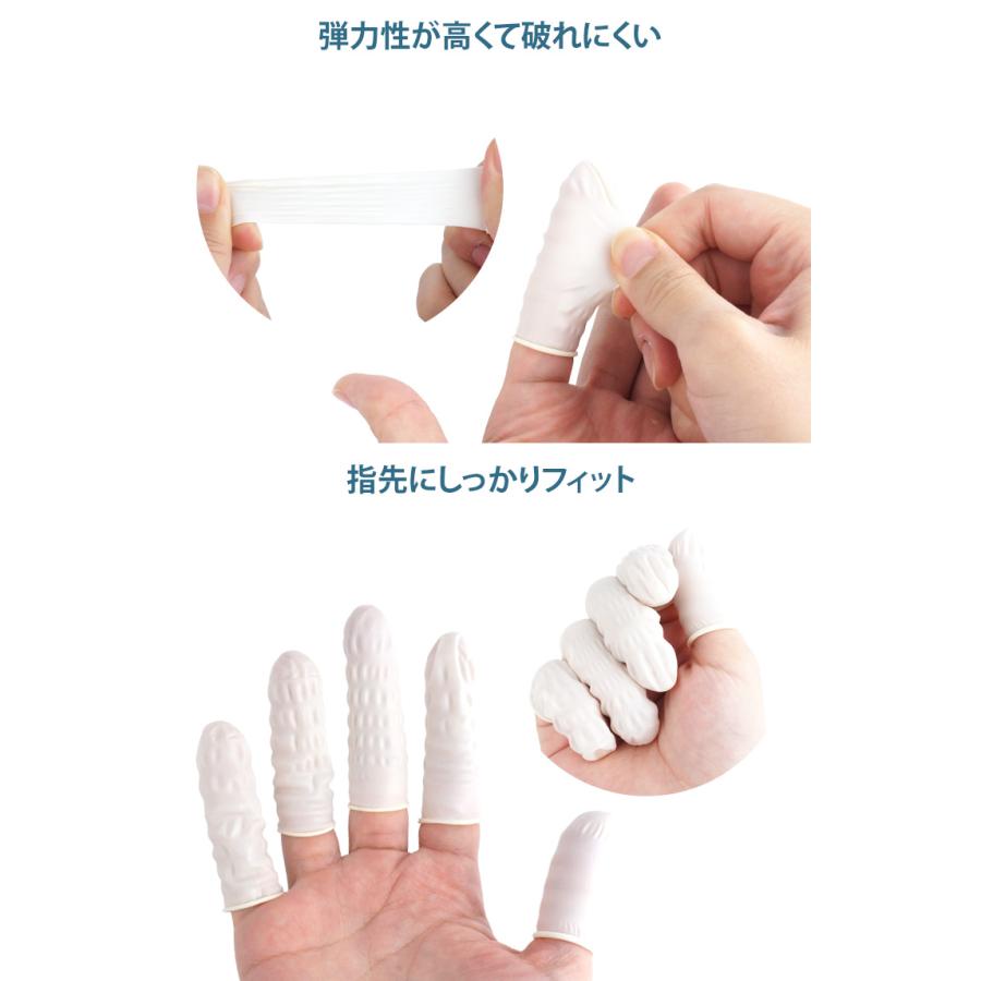 ゆびさっく 指サック 200個入り ネイル保護 指カバー 指サポーター フリーサイズ