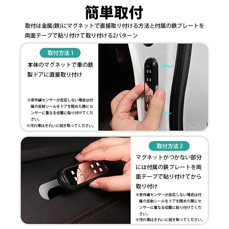 LED カーテシーランプ 2個入り LEDライト ドアライト サイドライト