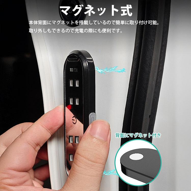 LED カーテシーランプ 2個入り LEDライト ドアライト サイドライト