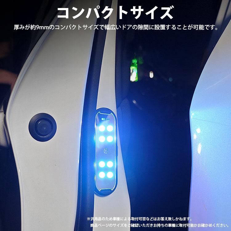 LED カーテシーランプ 2個入り LEDライト ドアライト サイドライト