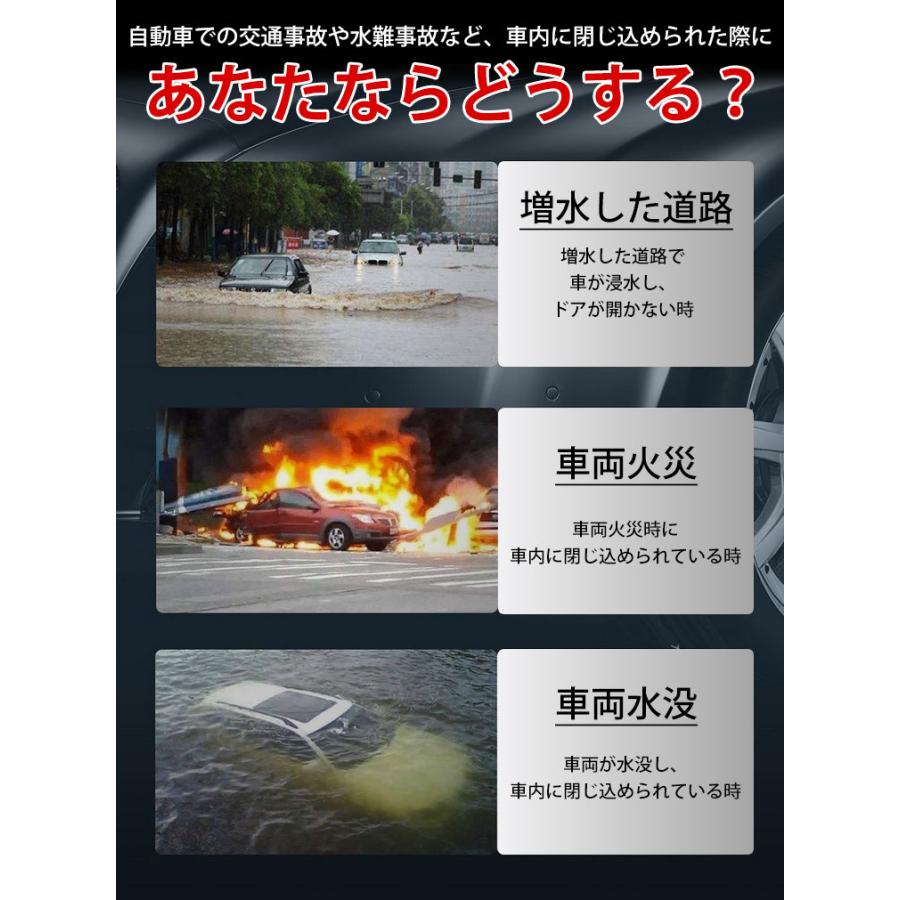 ガラスクラッシャー ガラスブレーカー 緊急脱出 リングチェーン付属 自動車 スタンド付属 小型 軽量 車両 浸水 事故 災害 緊急時 車内 持ち運び |  | 04