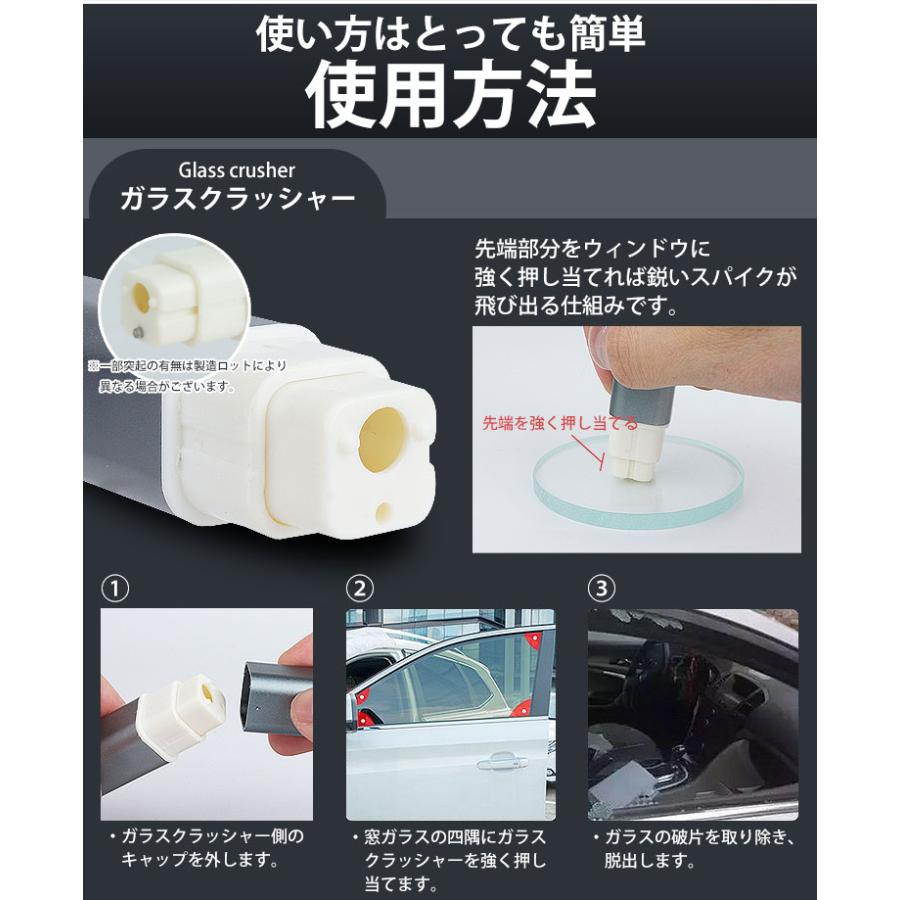 ガラスクラッシャー ガラスブレーカー 緊急脱出 リングチェーン付属