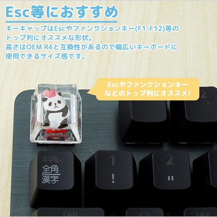 パンダ キーキャップ キーボード用 キートップ 可愛い かわいい 