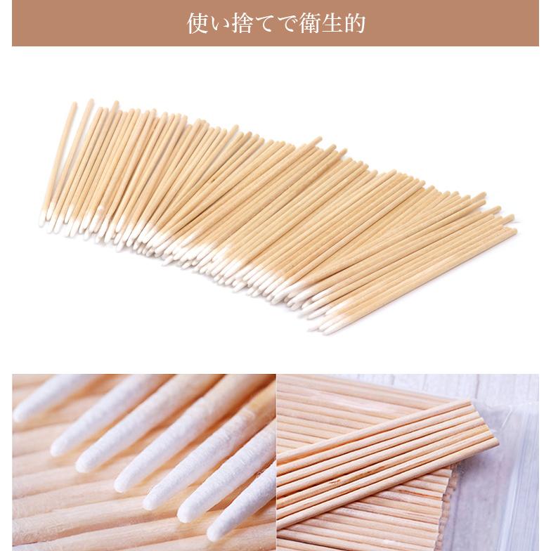 ネイル コットン ネイルケア ウッドスティック アートツール 450本入り