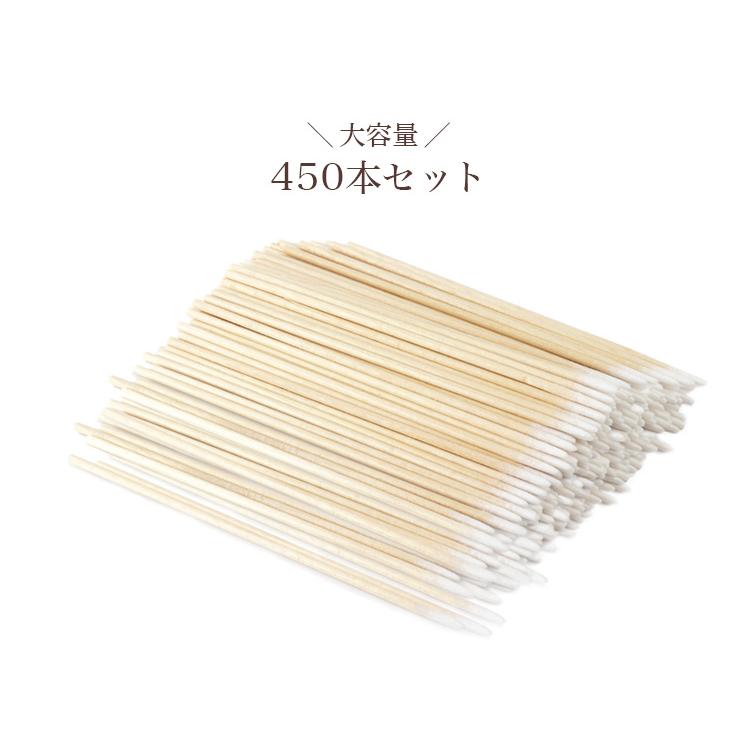 ネイル コットン ネイルケア ウッドスティック アートツール 450本入り