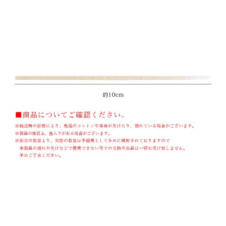 ネイル コットン ネイルケア ウッドスティック アートツール 450本入り