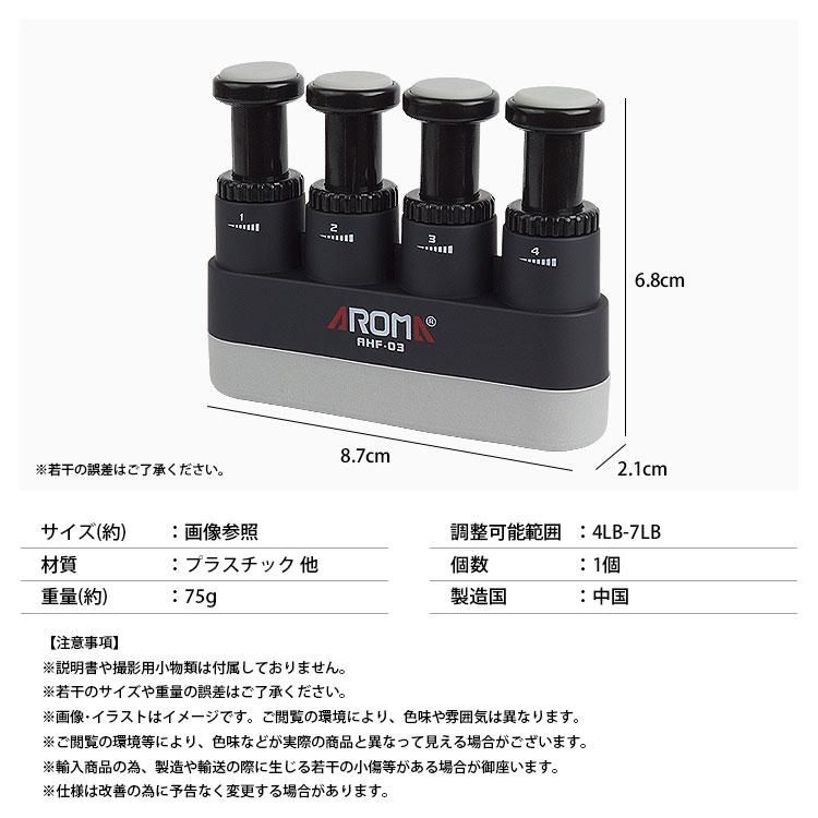 フィンガートレーナー 楽器 指トレーニング ハンドグリップ 指トレ