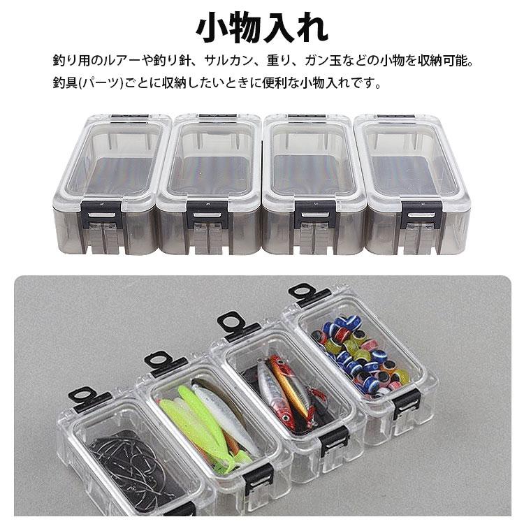 小物入れ マグネット付き 収納ケース 収納ボックス ポータブル 釣り 