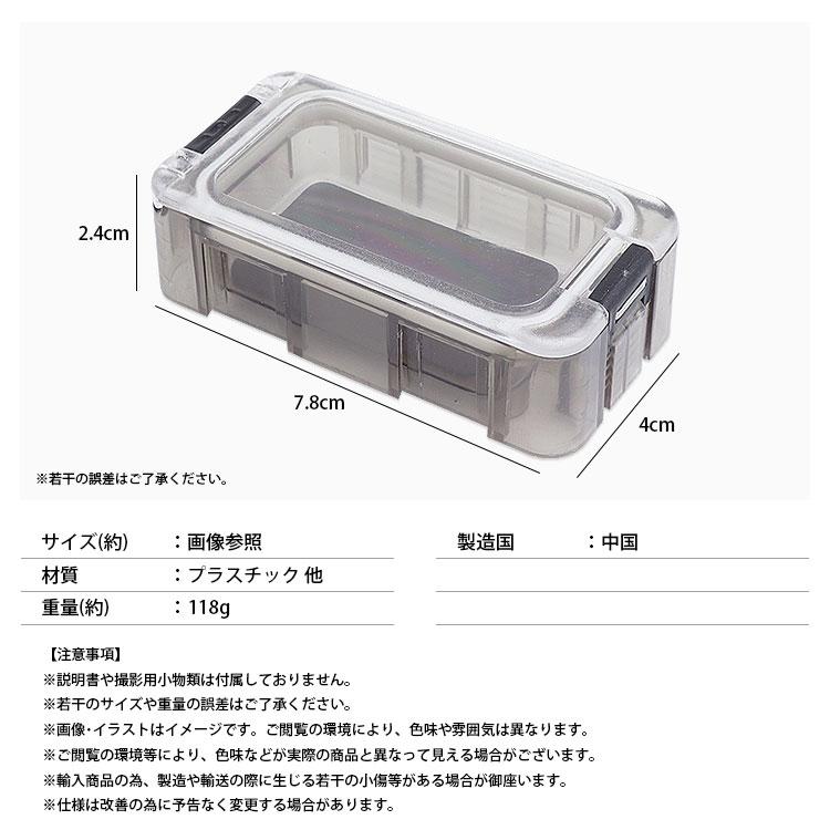 小物入れ マグネット付き 収納ケース 収納ボックス ポータブル 釣り