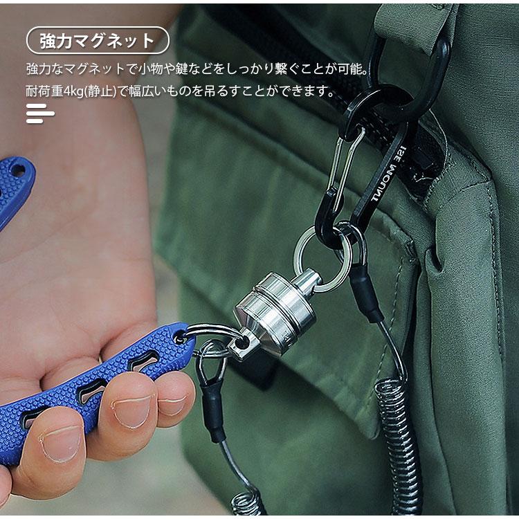 マグネットリリーサー スパイラルコード カラビナフック キーホルダー
