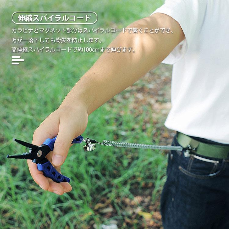 マグネットリリーサー スパイラルコード カラビナフック キーホルダー