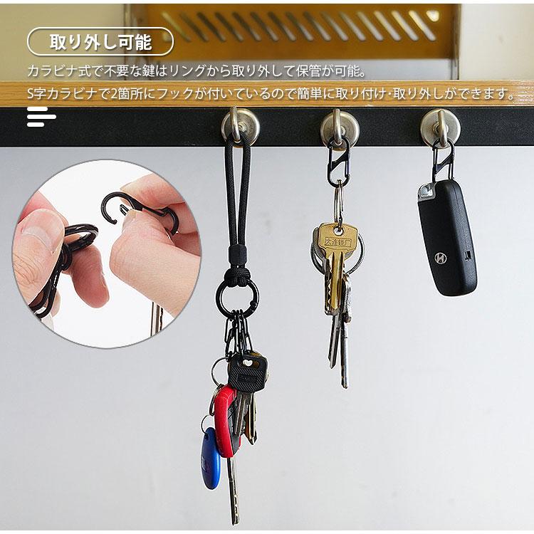 カラビナ ストラップ 5連 キーホルダー 紐ストラップ S字カラビナ