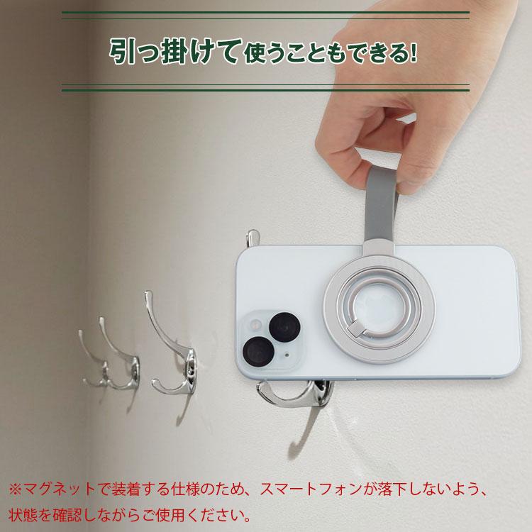 Magsafe スマホリング シリコン スマホスタンド 磁石 薄型 ホールド 