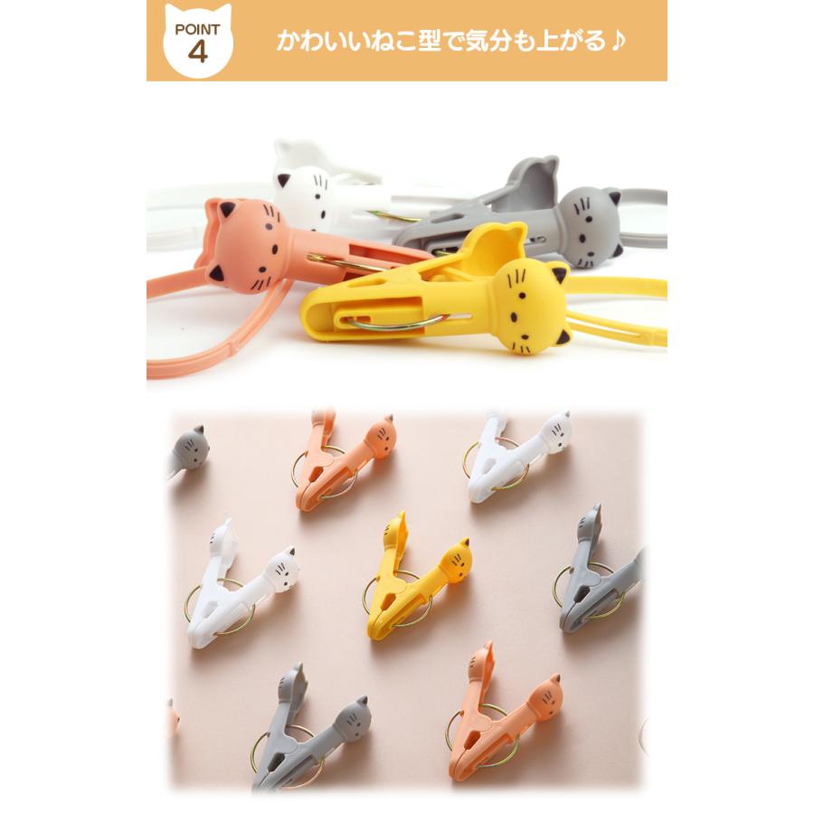 洗濯ばさみ ねこ 6個 セット クリップ 紐付き 固定 落下 防止 予防