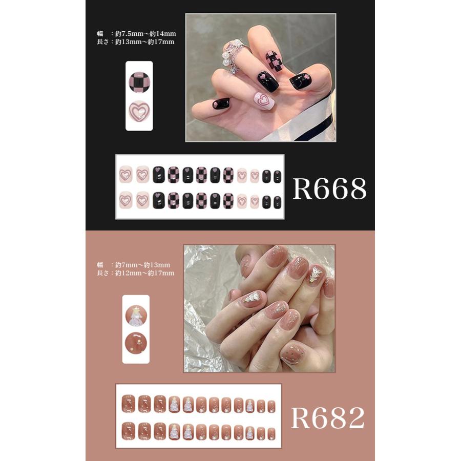 ネイルチップ 24枚セット セルフネイル パーツ ショート ロング