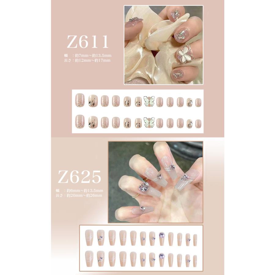 ネイルチップ 24枚セット セルフネイル パーツ ショート ロング