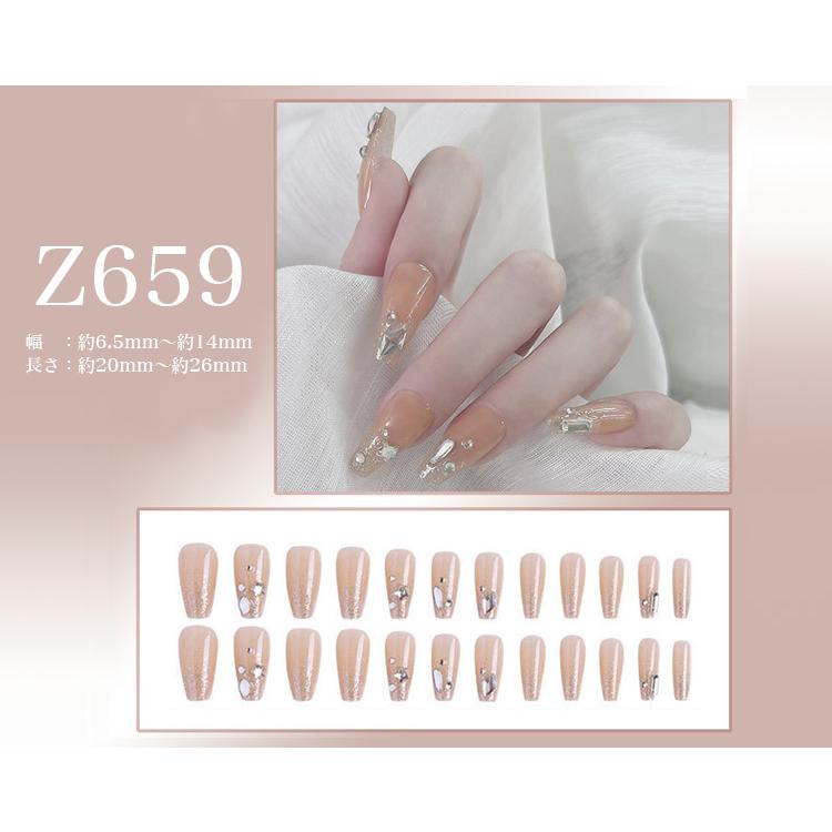 ネイルチップ 24枚セット セルフネイル パーツ ショート ロング