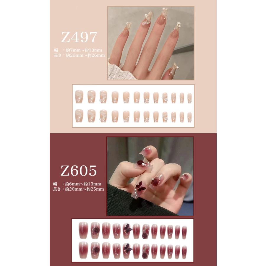 ネイルチップ 24枚セット セルフネイル パーツ ショート ロング