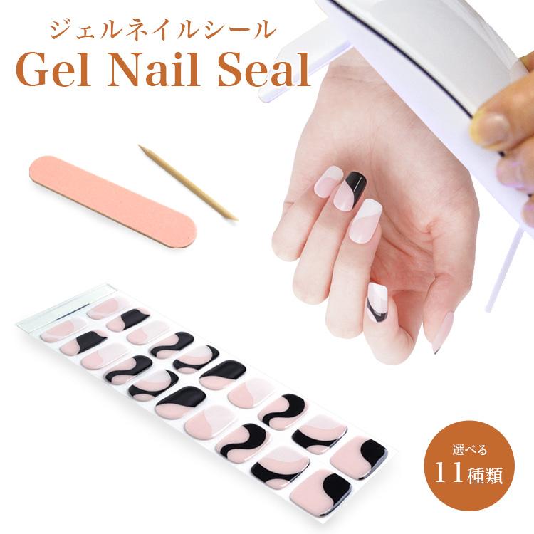 HERAXI ネイルシール 手の爪 20Pcs 爪やすり付き ジェルネイルシール 20枚セット ネイルシール ネイルステッカー