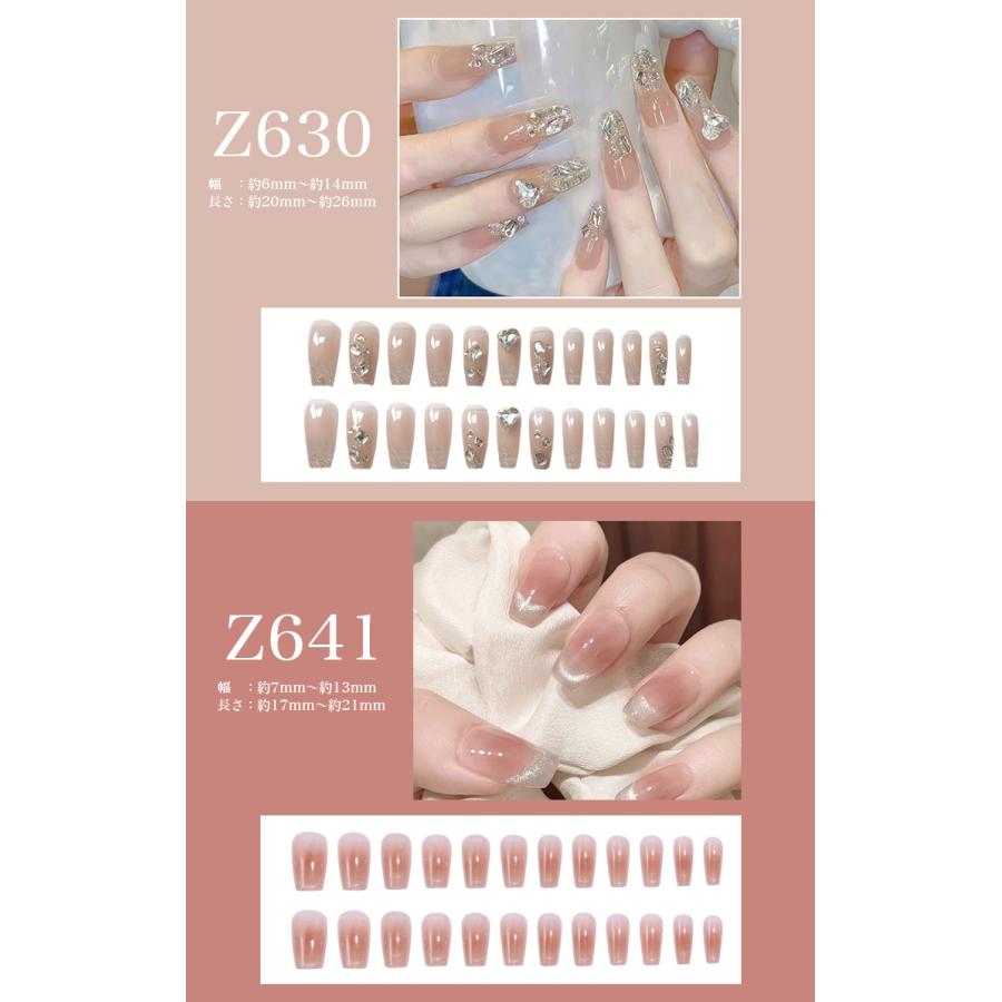 ネイルチップ 24枚セット セルフネイル パーツ ショート ロング