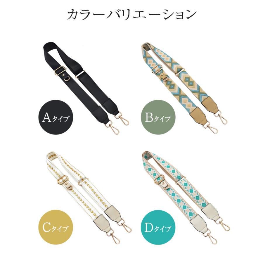 バッグストラップ ショルダーストラップ カラビナ 鞄用 肩かけ