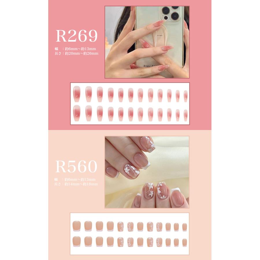 ネイルチップ 24枚セット セルフネイル パーツ ショート ロング