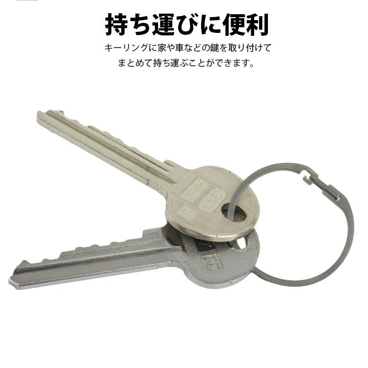 キーリング チタン キーホルダー ロック 開閉簡単 チタン合金 スマート