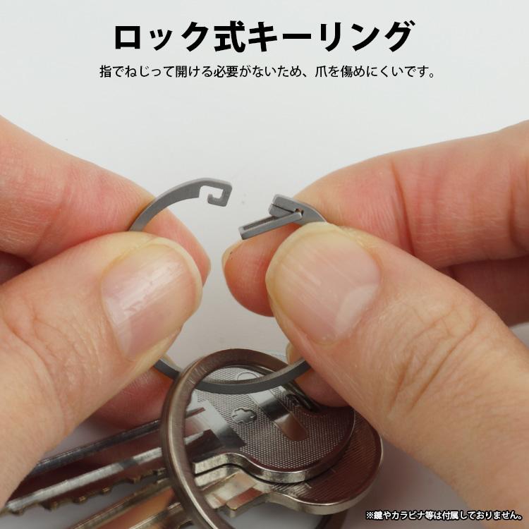 キーリング チタン キーホルダー ロック 開閉簡単 チタン合金 スマート