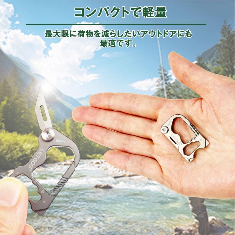 カラビナ ナイフ ミニナイフ ツール 多機能 チタン合金 マルチツール
