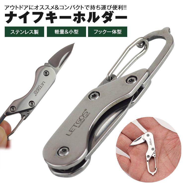 折りたたみ多機能ナイフ　マルチツール　アンティーク　銀細工　アーミーナイフ マルチツールナイフ ステンレス 小型 折りたたみナイフ 多機能