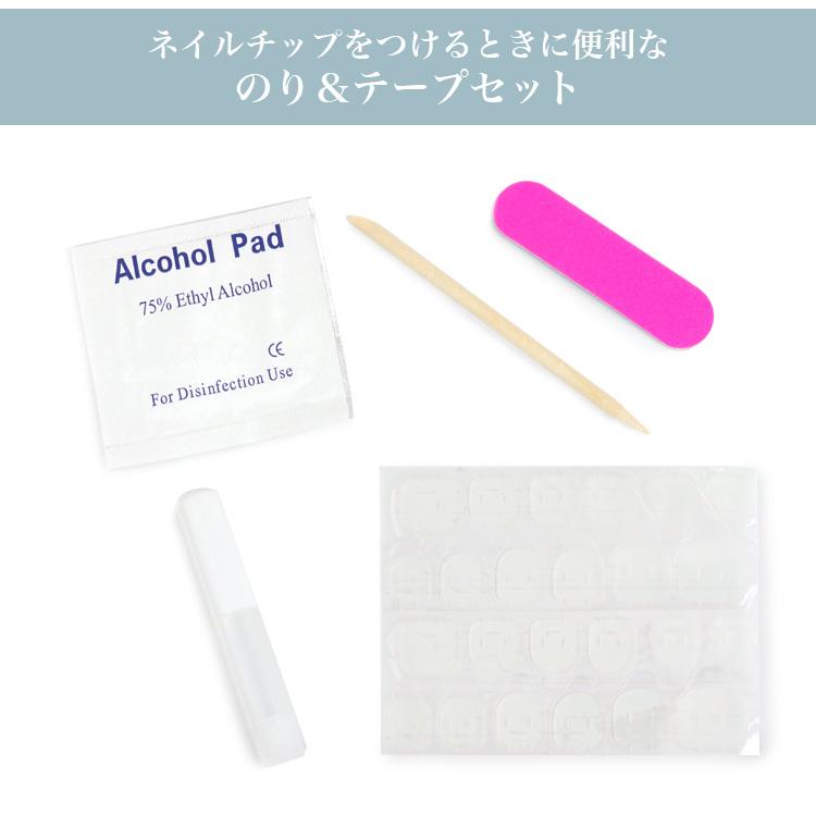 新品リピネイル　ネイルチップ(グルー、ウッド、アルコールパッド付)エバーネイル ネイルグルー 両面テープ ネイルチップ セルフネイル ウッドスティック