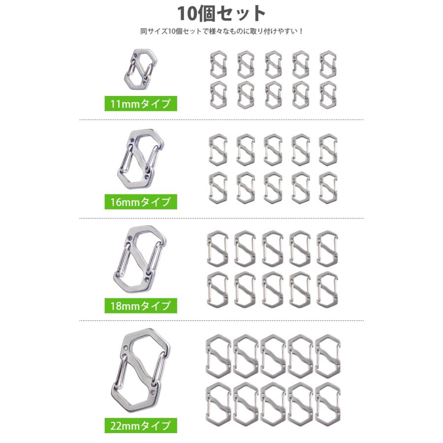 小型 カラビナ S字型 11mm 16mm 18mm 22mm 4サイズ 10個セット フック