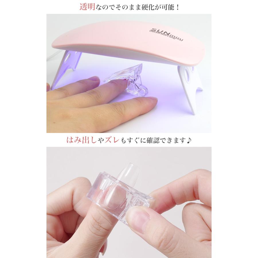ネイル固定クリップ 10個セット セルフ ジェル チップフォーム チップ