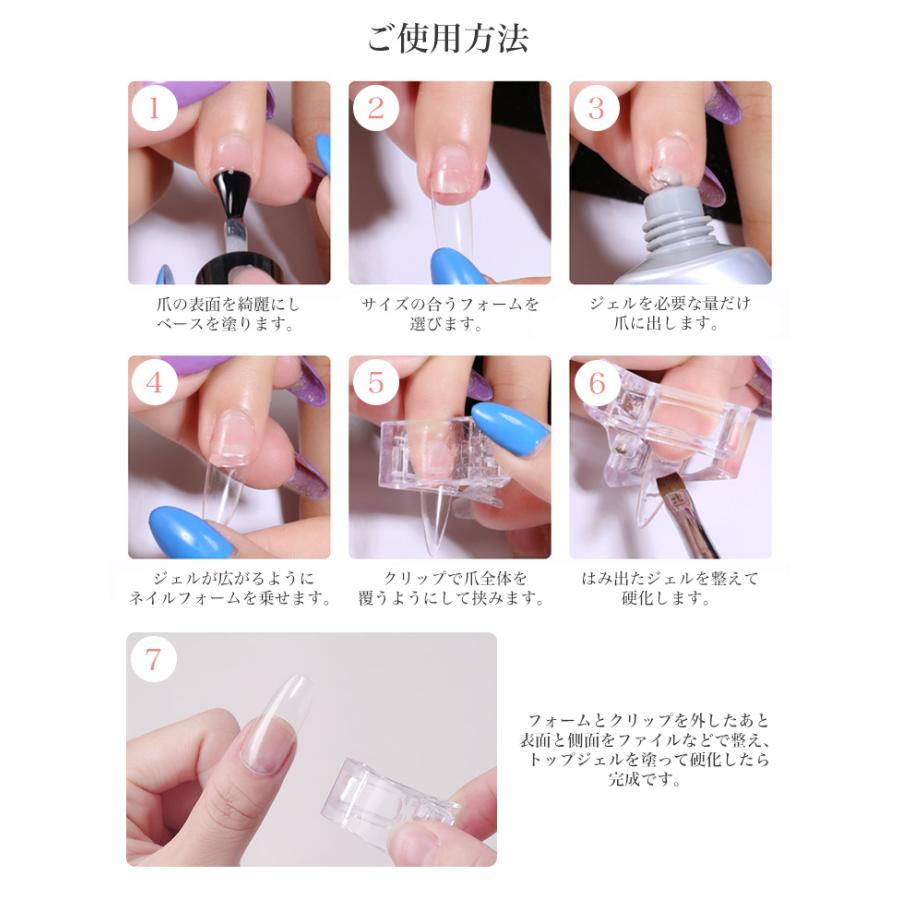 ネイル固定クリップ 10個セット セルフ ジェル チップフォーム チップ